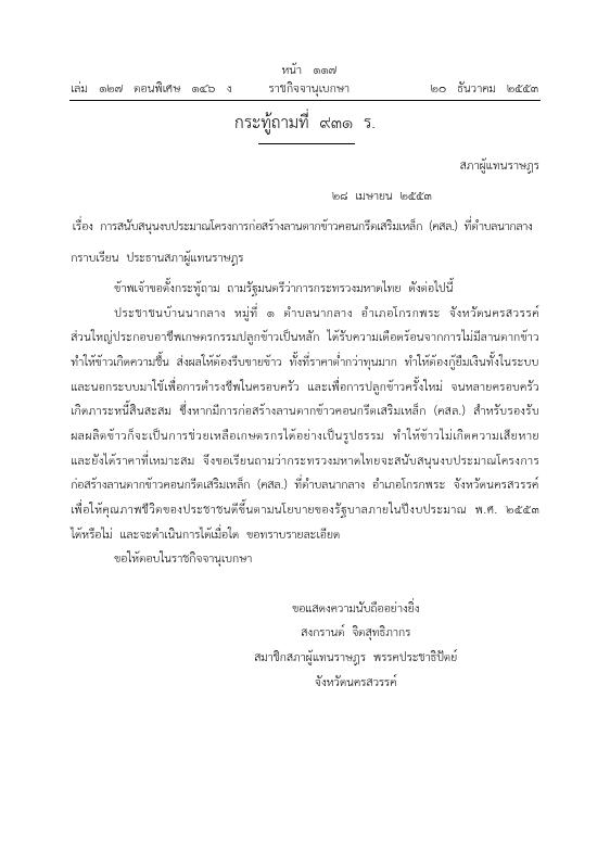 ภาพตัวอย่าง