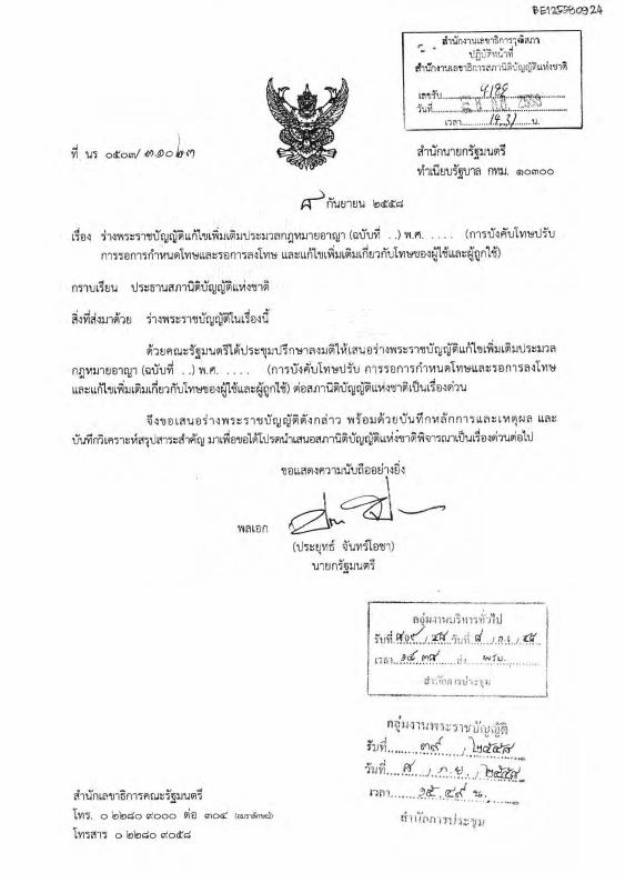 ภาพตัวอย่าง