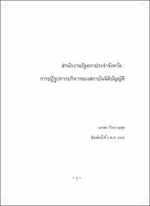 ภาพตัวอย่าง