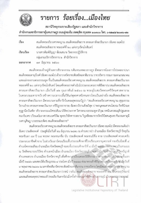 ภาพตัวอย่าง