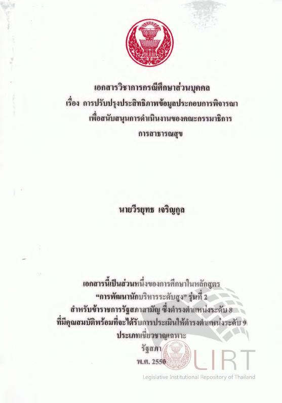 ภาพตัวอย่าง