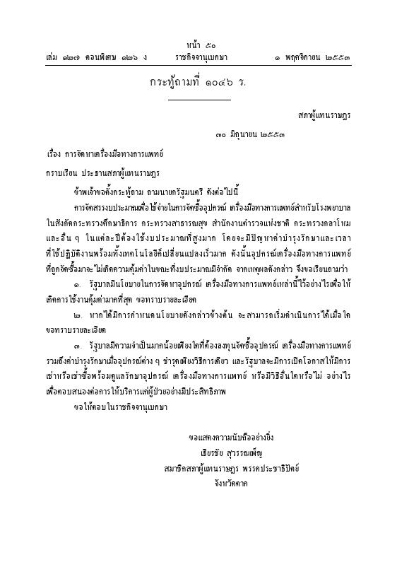 ภาพตัวอย่าง
