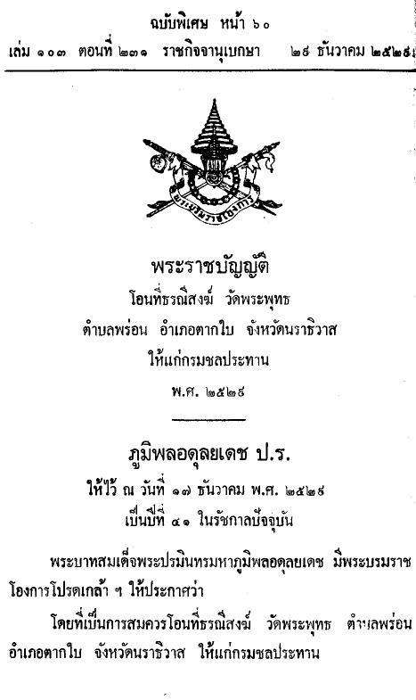 ภาพตัวอย่าง
