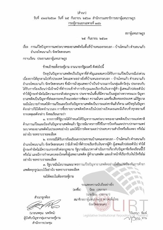 ภาพตัวอย่าง