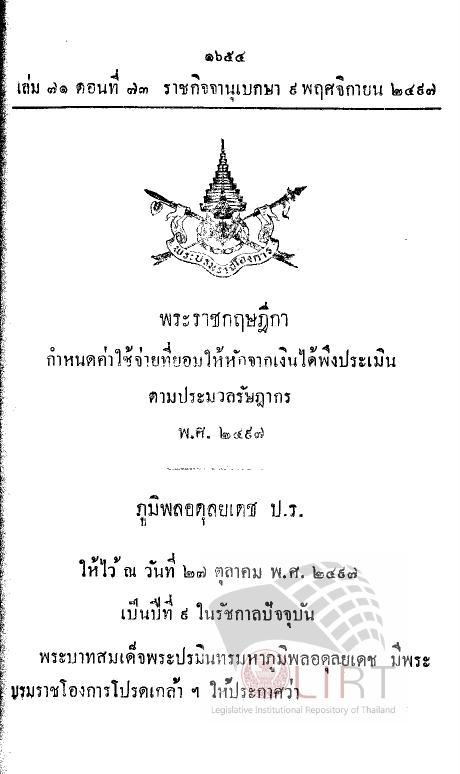 ภาพตัวอย่าง