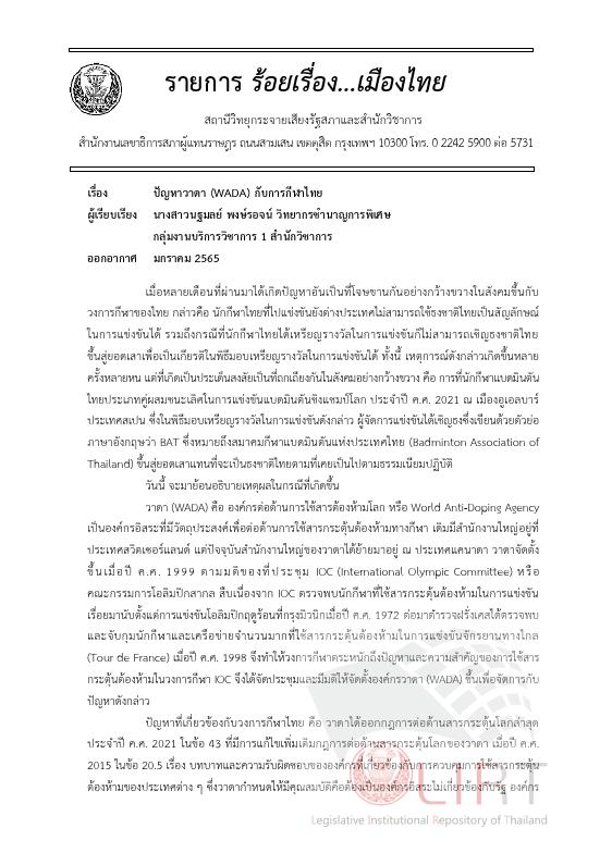ภาพตัวอย่าง