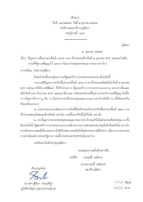 ภาพตัวอย่าง