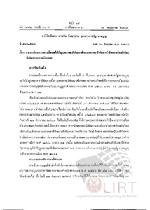 ภาพตัวอย่าง