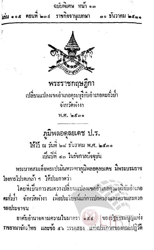 ภาพตัวอย่าง