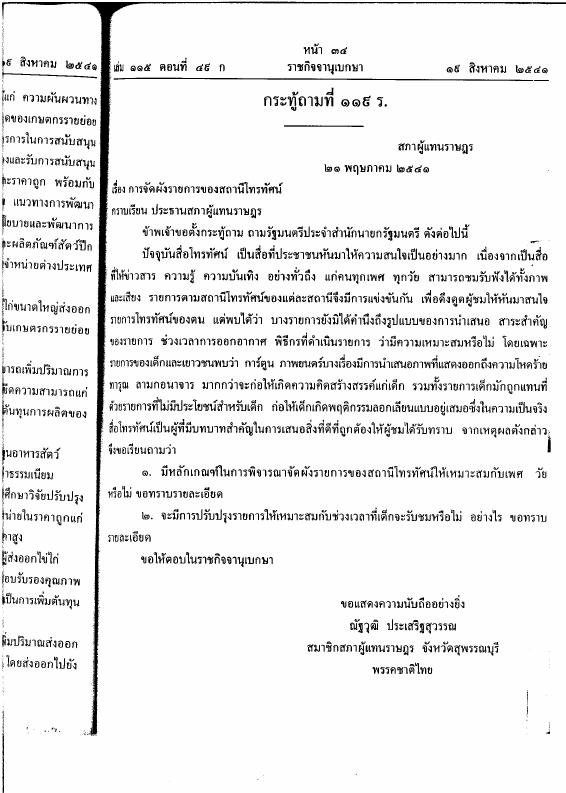 ภาพตัวอย่าง