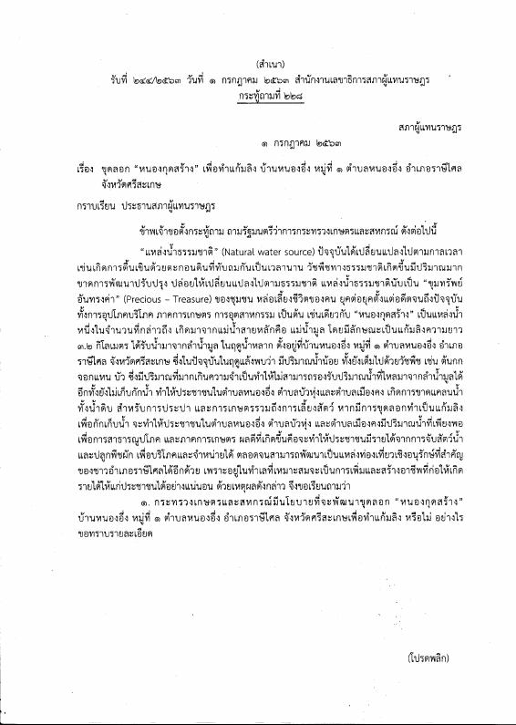 ภาพตัวอย่าง