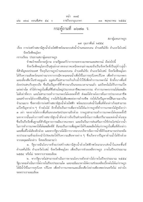 ภาพตัวอย่าง