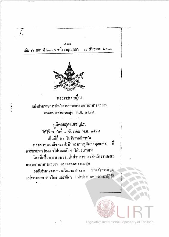 ภาพตัวอย่าง