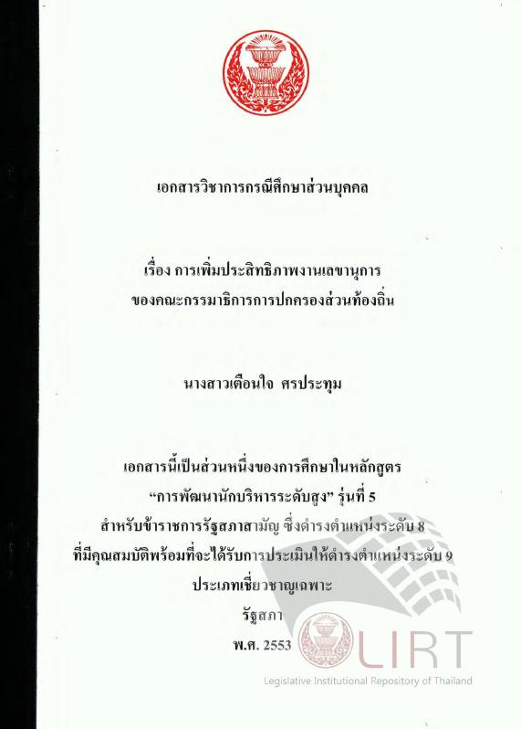 ภาพตัวอย่าง