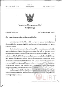 ภาพตัวอย่าง