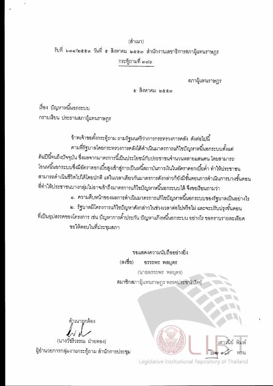 ภาพตัวอย่าง