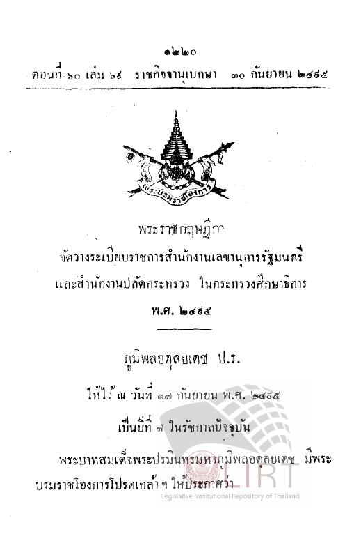 ภาพตัวอย่าง
