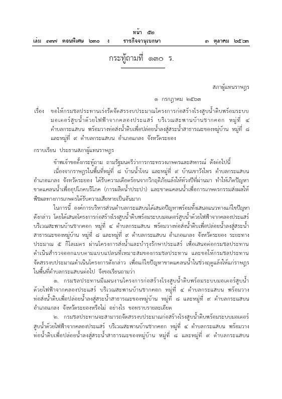 ภาพตัวอย่าง
