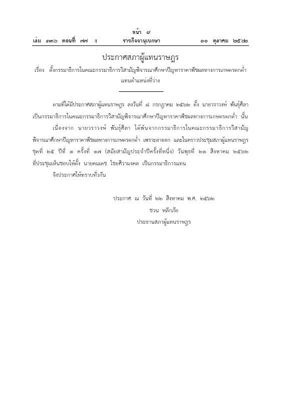 ภาพตัวอย่าง