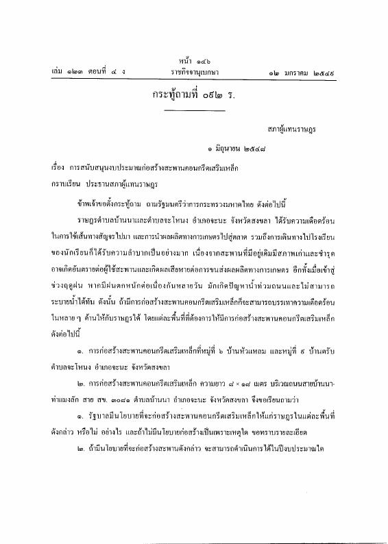 ภาพตัวอย่าง