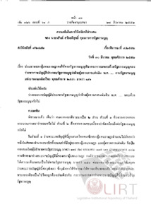 ภาพตัวอย่าง