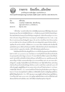 ภาพตัวอย่าง