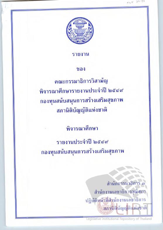 ภาพตัวอย่าง
