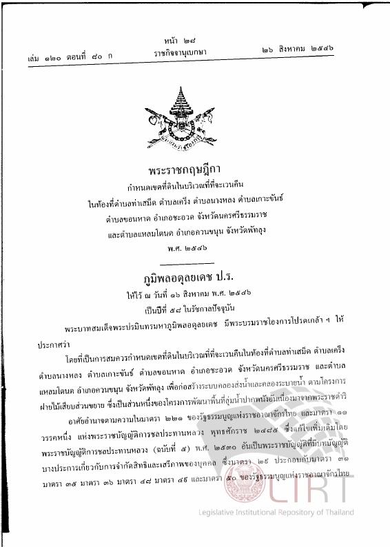 ภาพตัวอย่าง