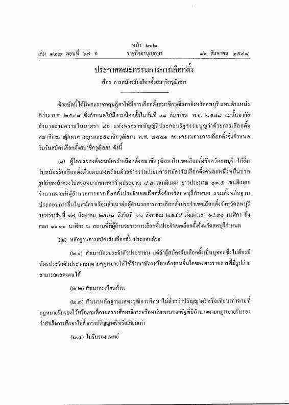 ภาพตัวอย่าง