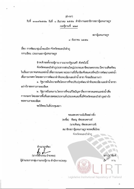 ภาพตัวอย่าง