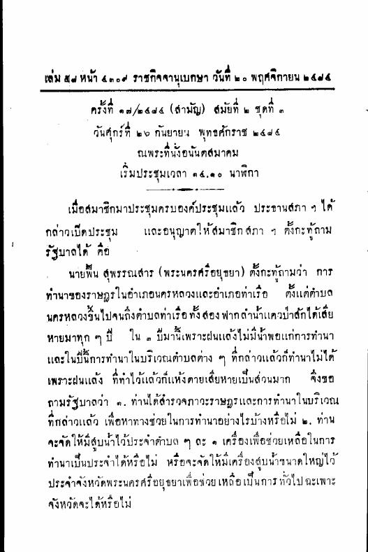 ภาพตัวอย่าง