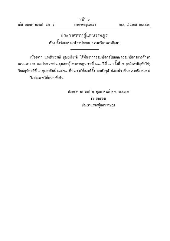ภาพตัวอย่าง