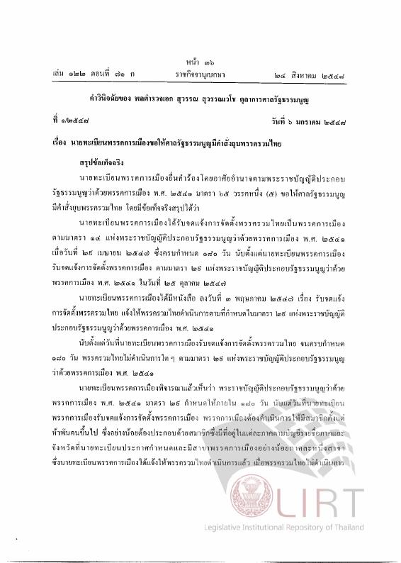ภาพตัวอย่าง