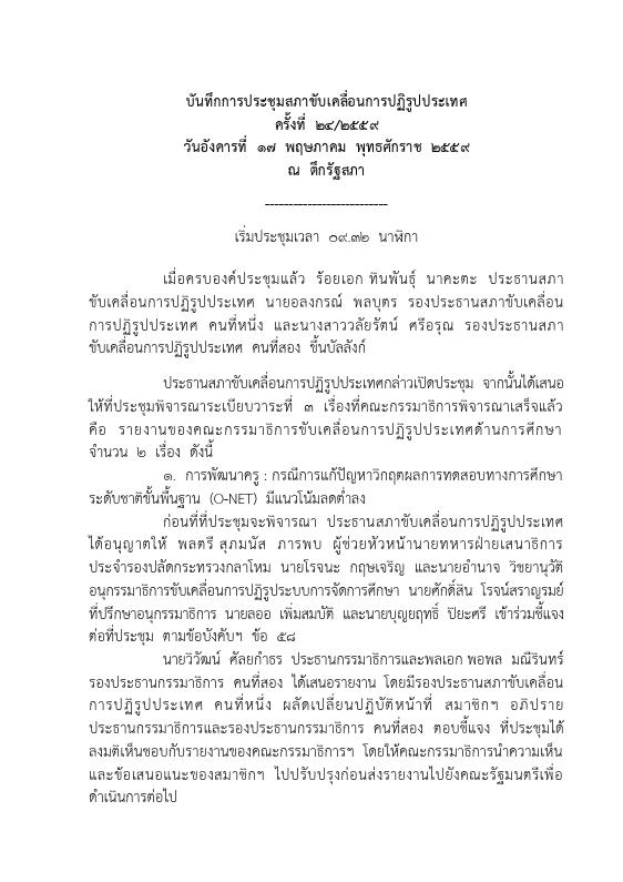 ภาพตัวอย่าง