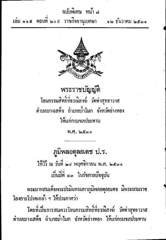 ภาพตัวอย่าง