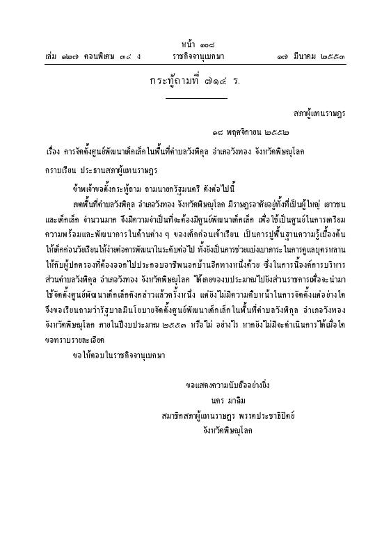ภาพตัวอย่าง