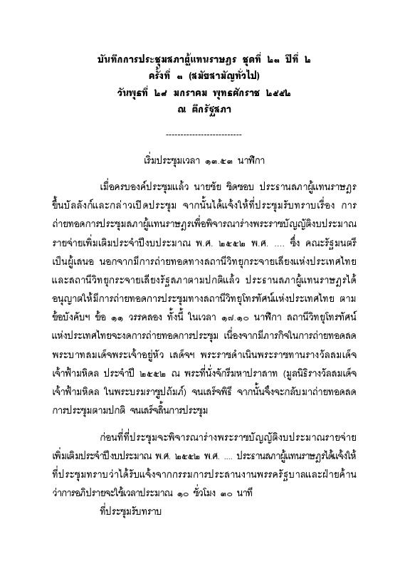 ภาพตัวอย่าง