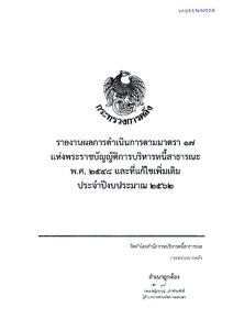 ภาพตัวอย่าง