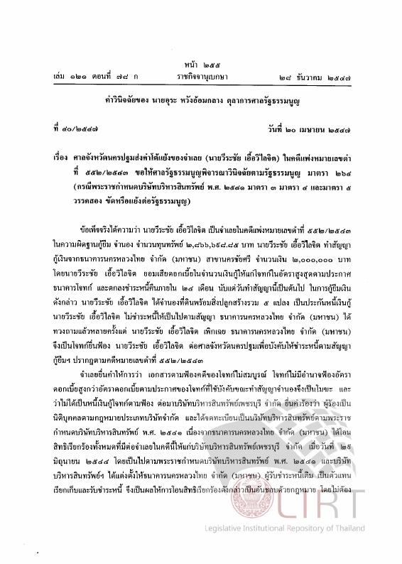 ภาพตัวอย่าง