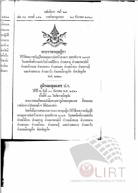 ภาพตัวอย่าง