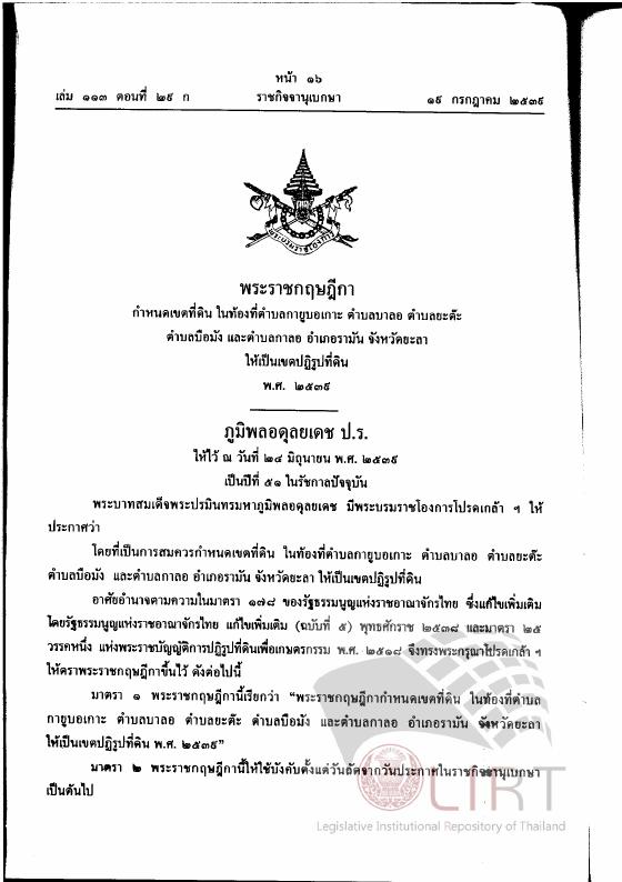 ภาพตัวอย่าง