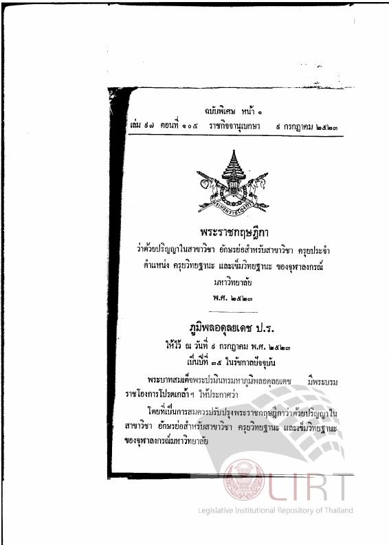 ภาพตัวอย่าง