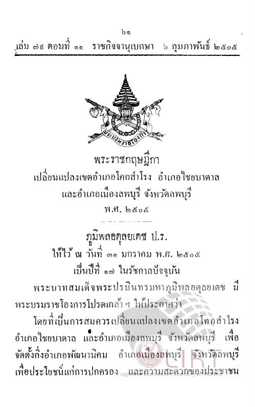 ภาพตัวอย่าง