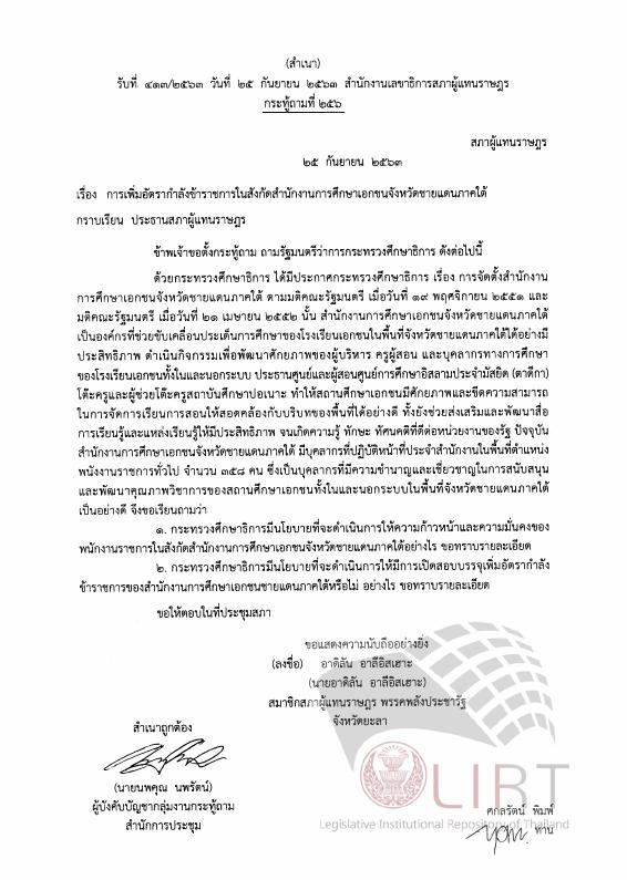 ภาพตัวอย่าง