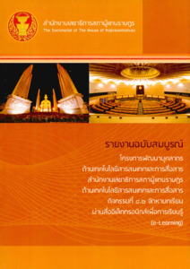 ภาพตัวอย่าง