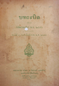 ภาพตัวอย่าง