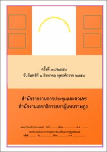ภาพตัวอย่าง