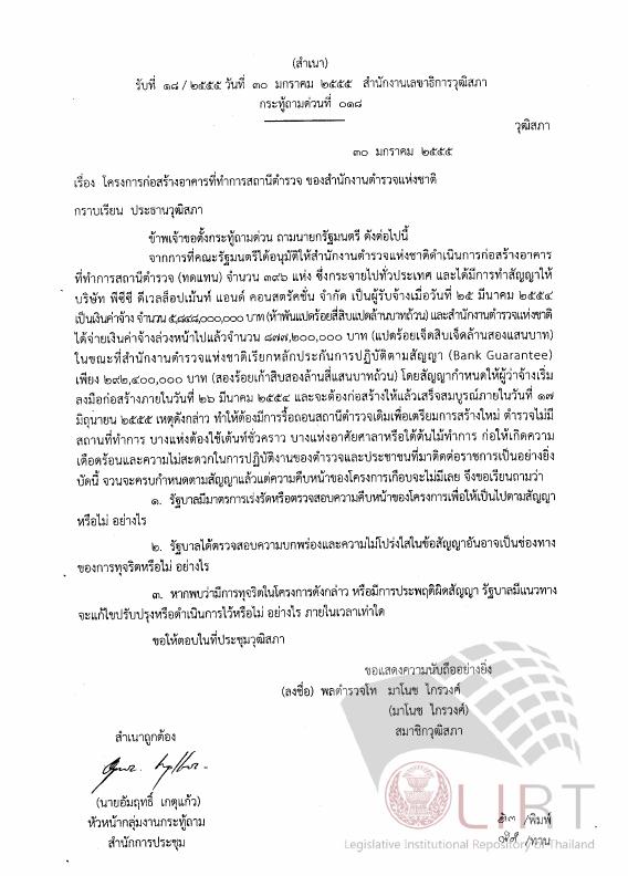 ภาพตัวอย่าง