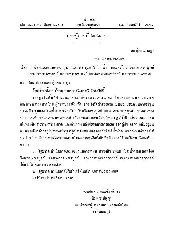ภาพตัวอย่าง