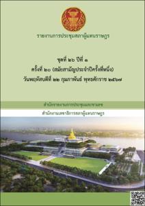 ภาพตัวอย่าง